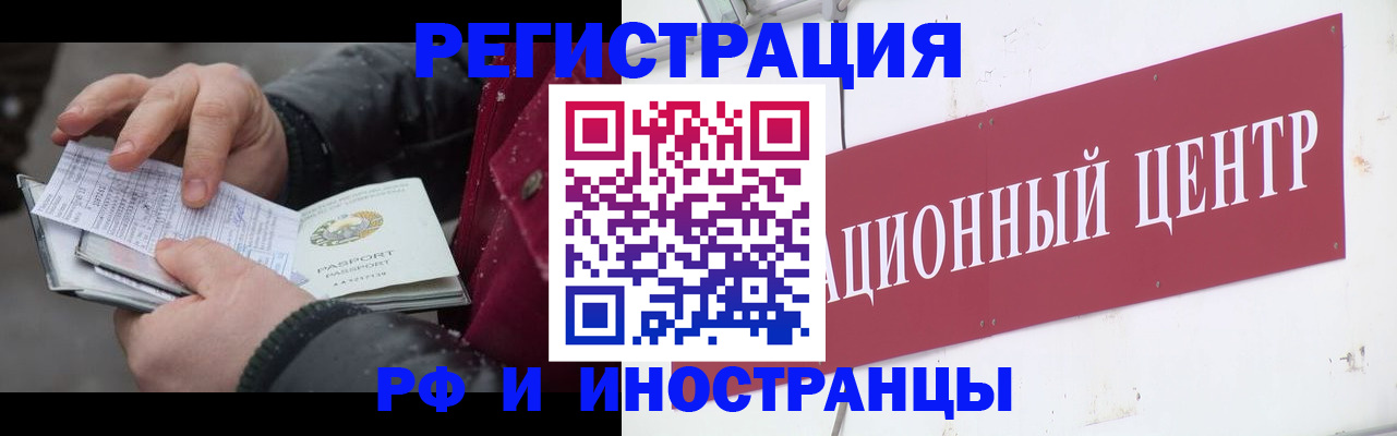 пропишу в квартире в Салавате